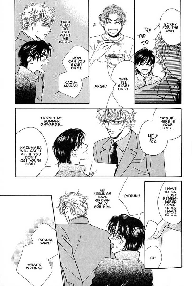 Bokura wo Shihaisuru Kotoba Chapter 1 page 41 - Chapter 1