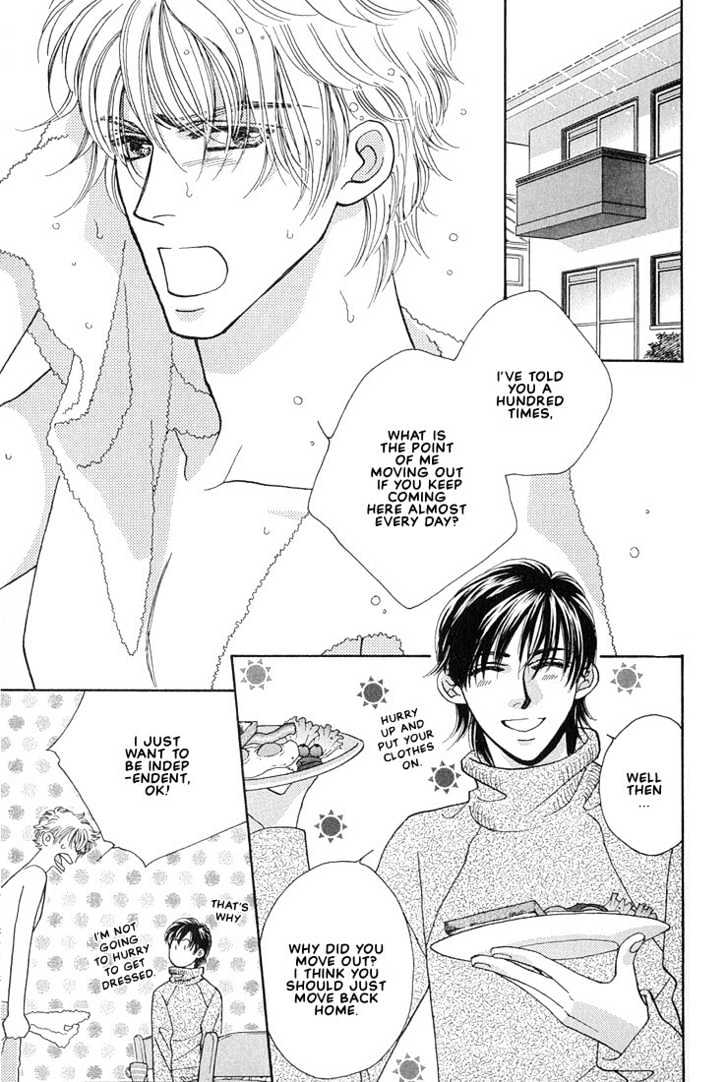 Bokura wo Shihaisuru Kotoba Chapter 1 page 7 - Chapter 1