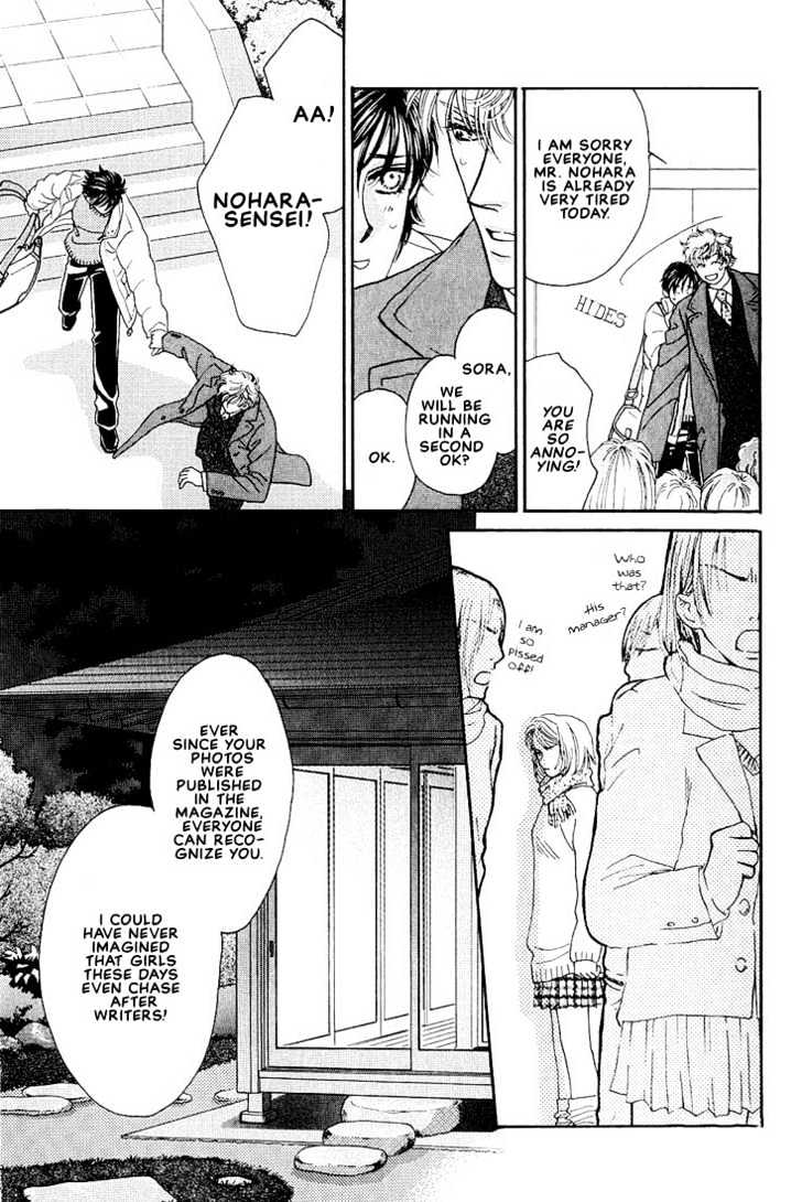 Bokura wo Shihaisuru Kotoba Chapter 2 page 10 - Chapter 2