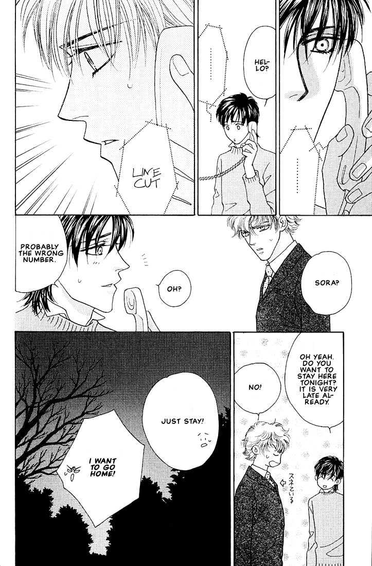 Bokura wo Shihaisuru Kotoba Chapter 2 page 13 - Chapter 2