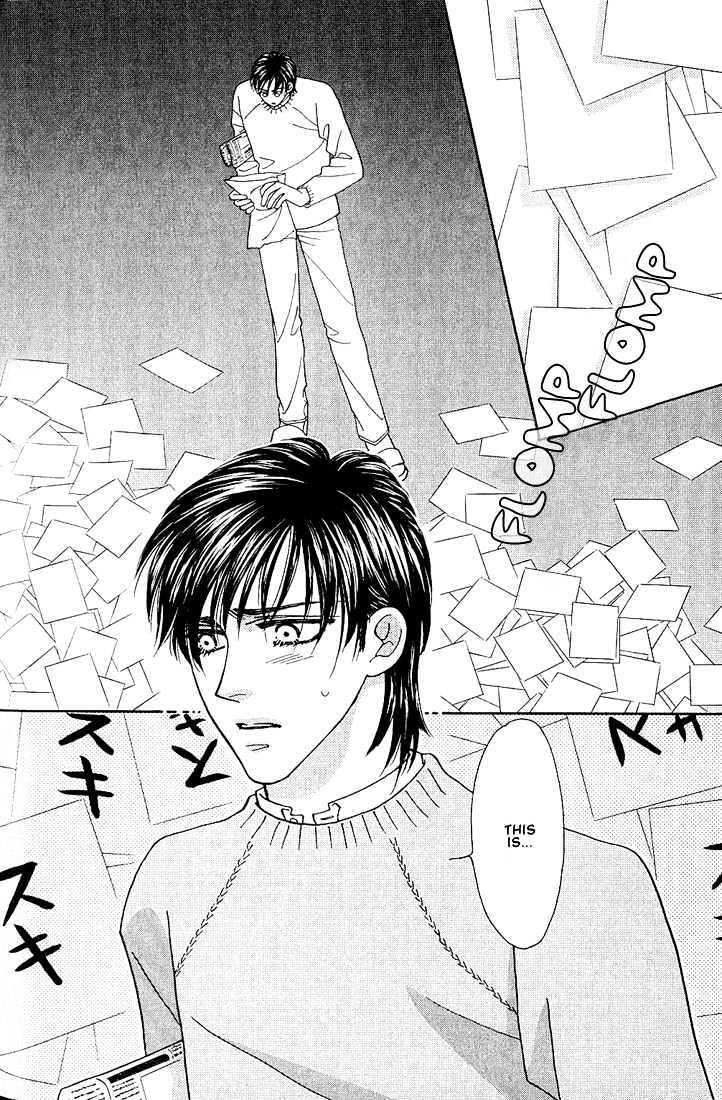 Bokura wo Shihaisuru Kotoba Chapter 2 page 15 - Chapter 2
