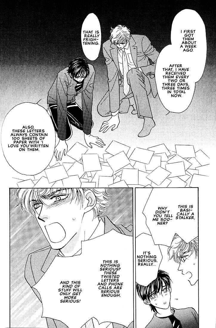 Bokura wo Shihaisuru Kotoba Chapter 2 page 19 - Chapter 2