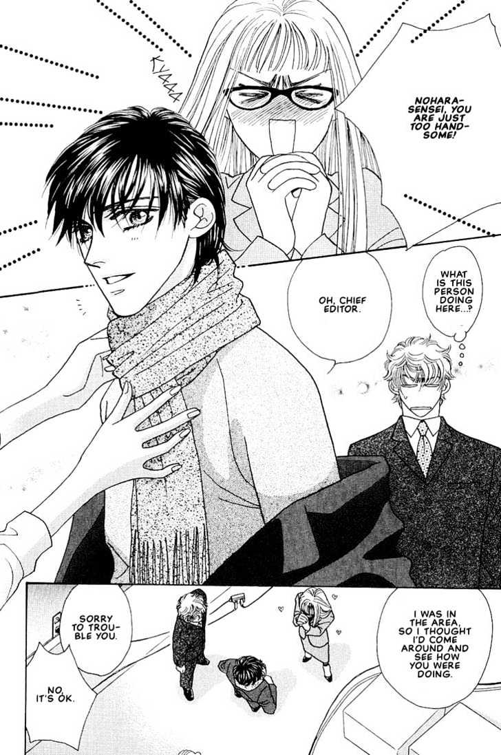 Bokura wo Shihaisuru Kotoba Chapter 2 page 2 - Chapter 2