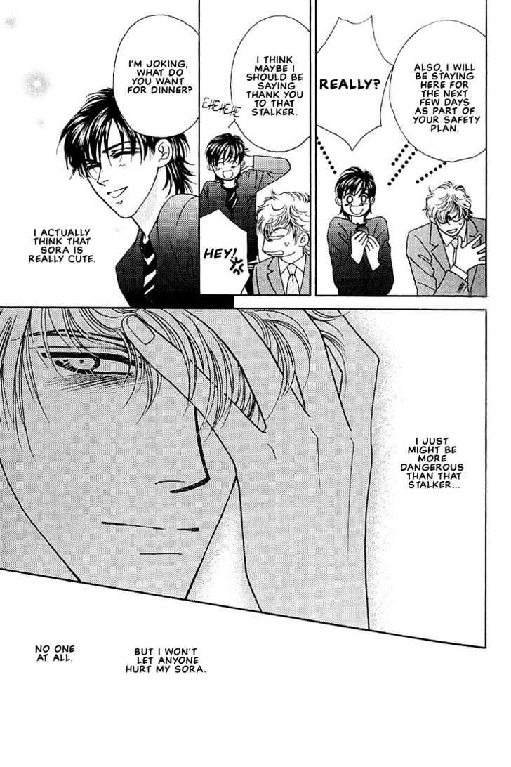 Bokura wo Shihaisuru Kotoba Chapter 2 page 22 - Chapter 2