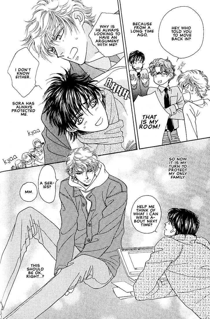 Bokura wo Shihaisuru Kotoba Chapter 2 page 23 - Chapter 2