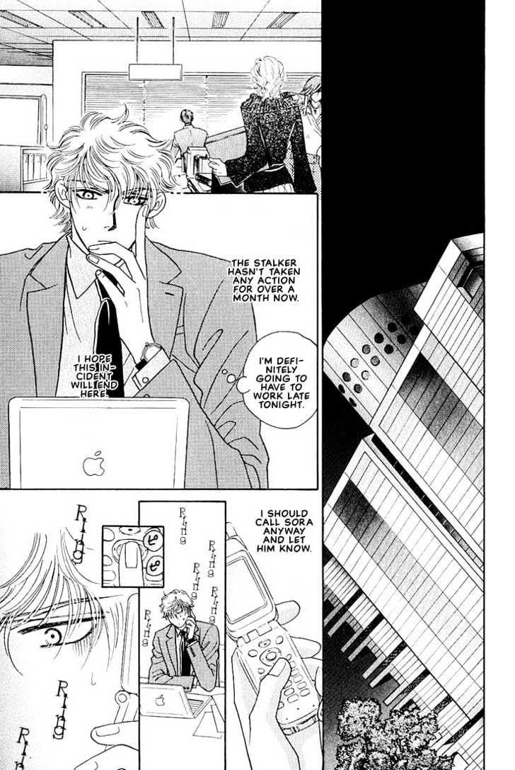 Bokura wo Shihaisuru Kotoba Chapter 2 page 24 - Chapter 2