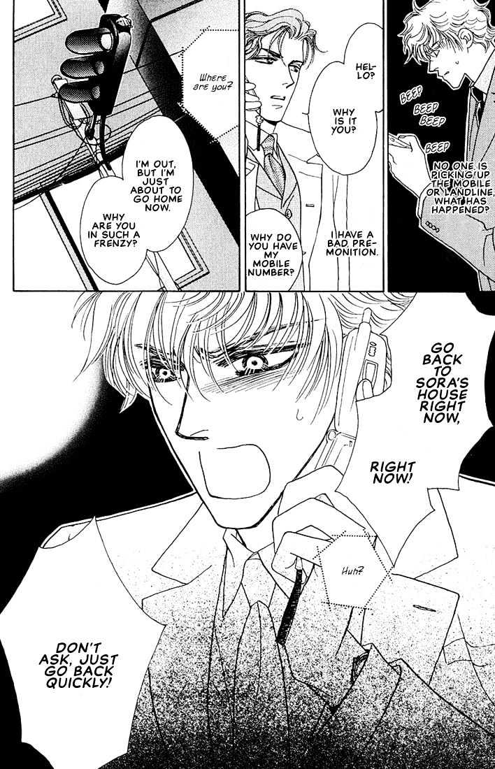 Bokura wo Shihaisuru Kotoba Chapter 2 page 25 - Chapter 2