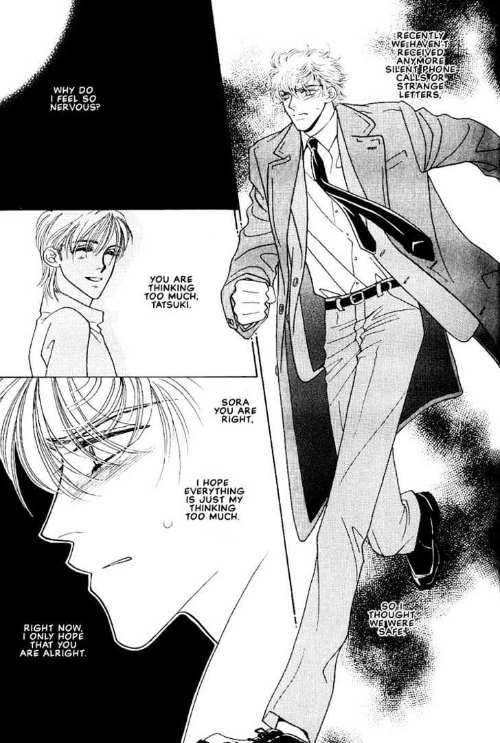 Bokura wo Shihaisuru Kotoba Chapter 2 page 26 - Chapter 2