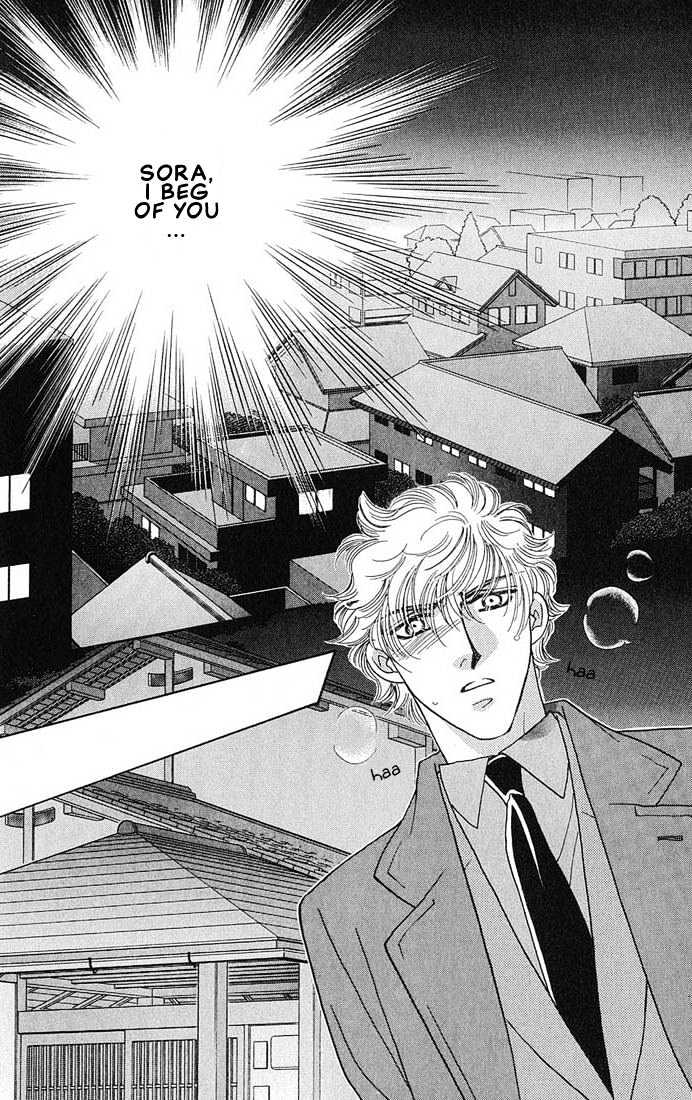 Bokura wo Shihaisuru Kotoba Chapter 2 page 27 - Chapter 2