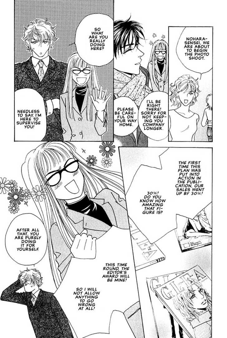 Bokura wo Shihaisuru Kotoba Chapter 2 page 3 - Chapter 2