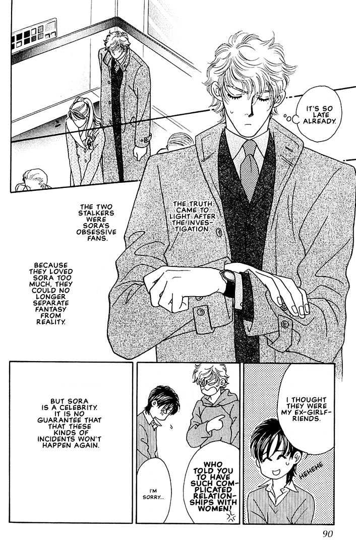 Bokura wo Shihaisuru Kotoba Chapter 2 page 36 - Chapter 2