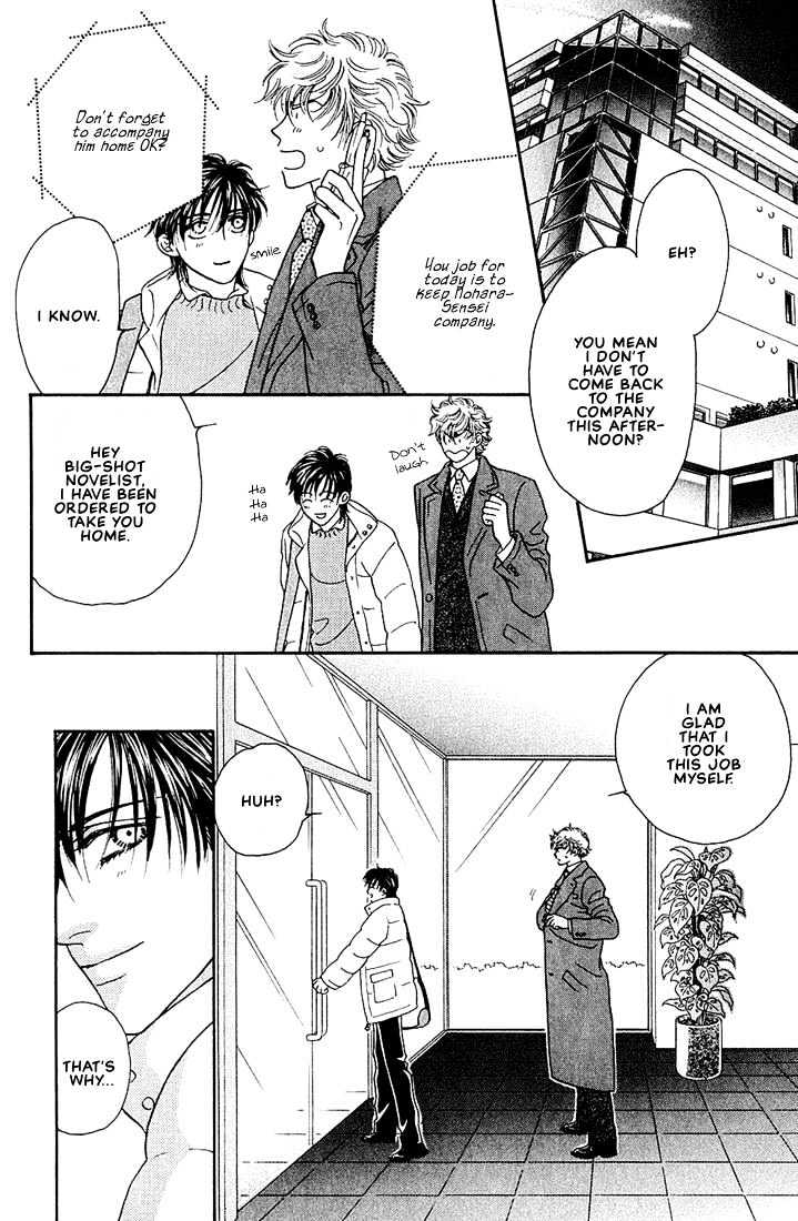 Bokura wo Shihaisuru Kotoba Chapter 2 page 7 - Chapter 2