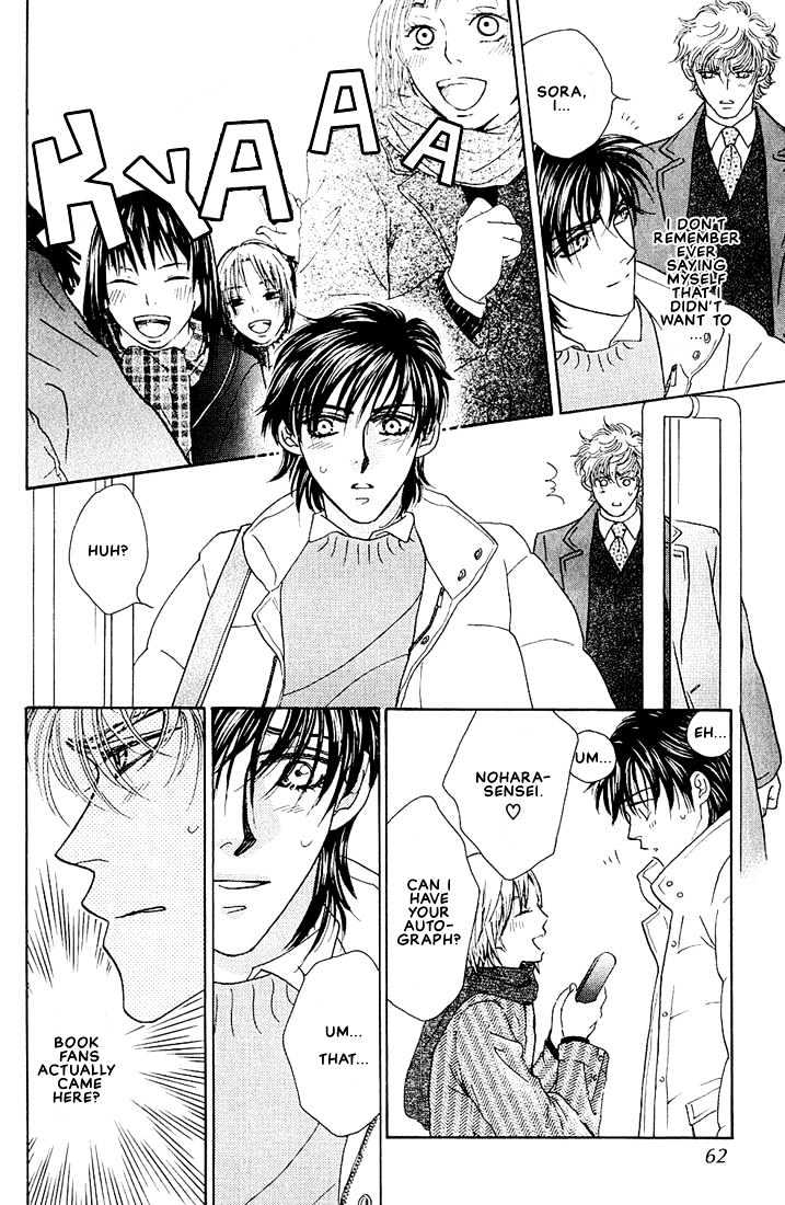 Bokura wo Shihaisuru Kotoba Chapter 2 page 9 - Chapter 2