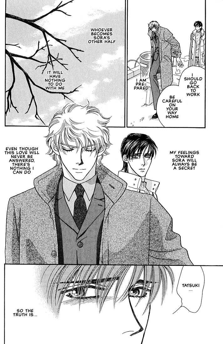 Bokura wo Shihaisuru Kotoba Chapter 3 page 10 - Chapter 3
