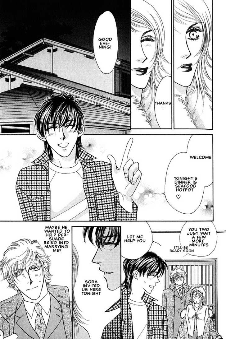 Bokura wo Shihaisuru Kotoba Chapter 3 page 13 - Chapter 3