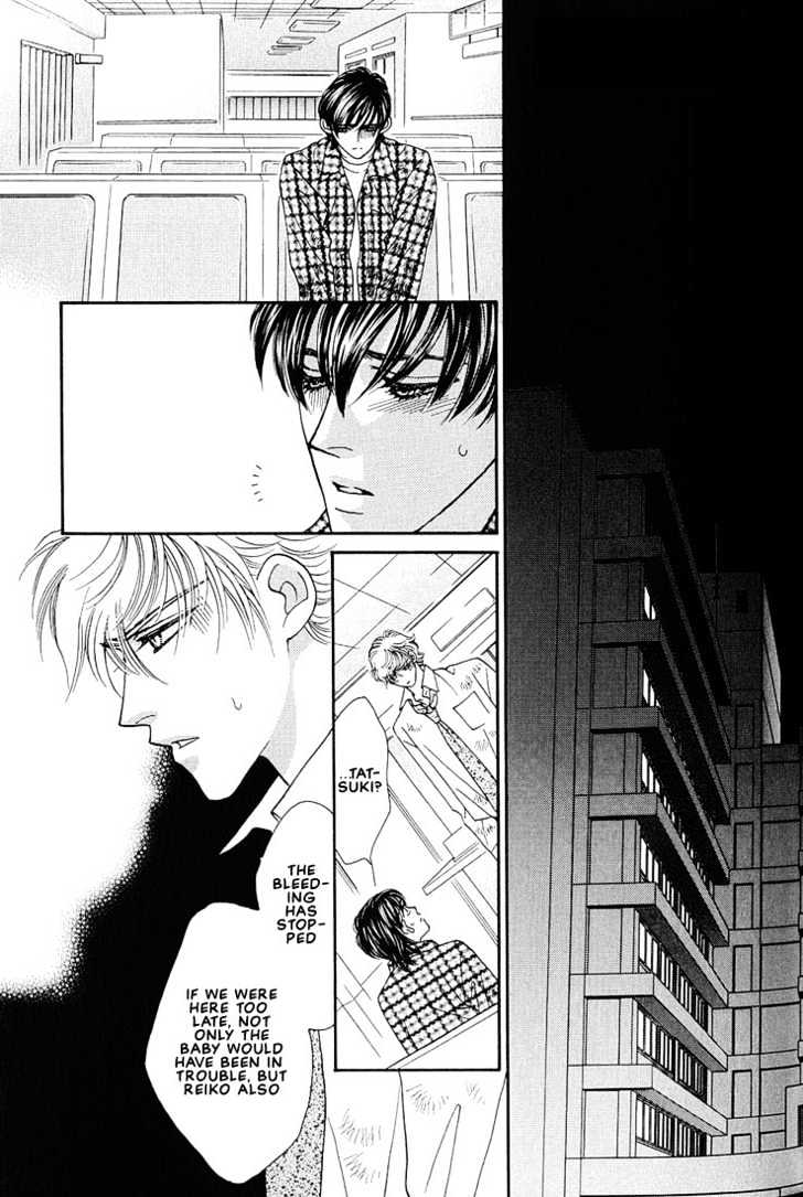 Bokura wo Shihaisuru Kotoba Chapter 3 page 15 - Chapter 3