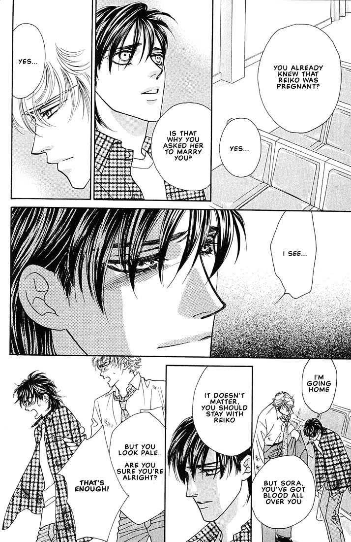 Bokura wo Shihaisuru Kotoba Chapter 3 page 16 - Chapter 3