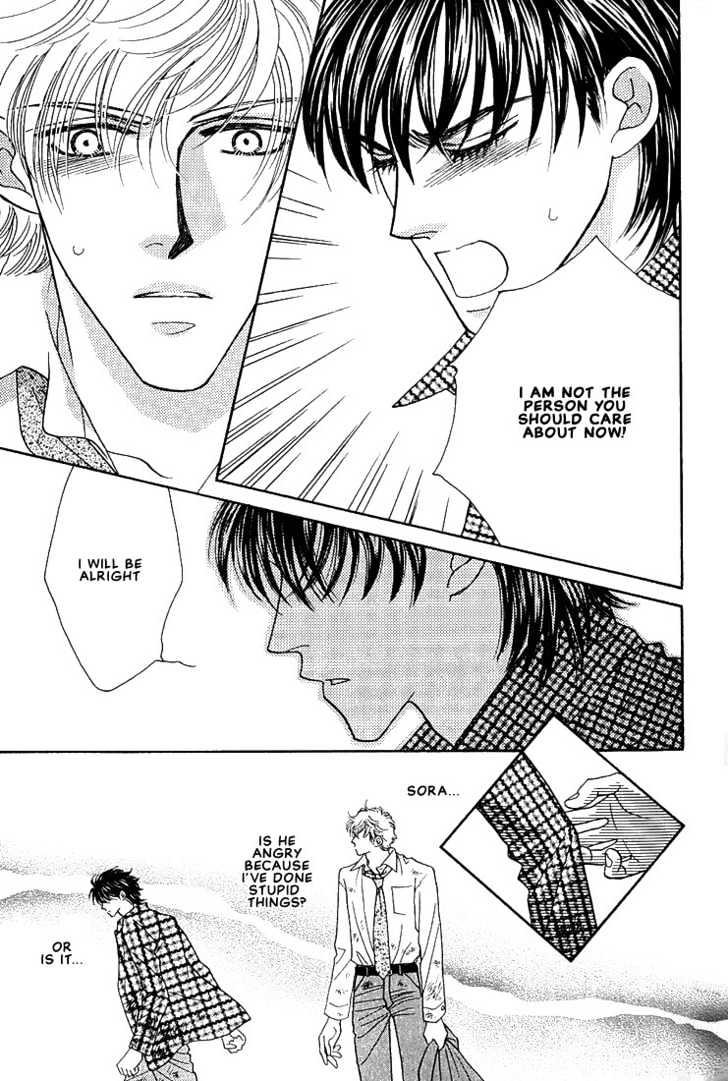 Bokura wo Shihaisuru Kotoba Chapter 3 page 17 - Chapter 3