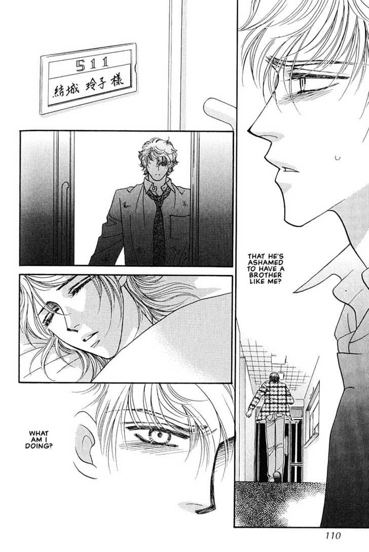Bokura wo Shihaisuru Kotoba Chapter 3 page 18 - Chapter 3