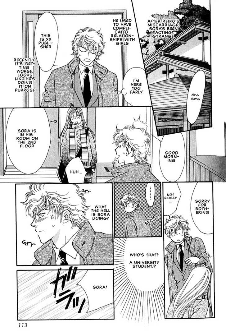 Bokura wo Shihaisuru Kotoba Chapter 3 page 21 - Chapter 3
