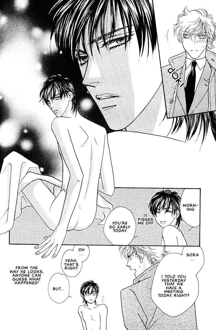 Bokura wo Shihaisuru Kotoba Chapter 3 page 22 - Chapter 3