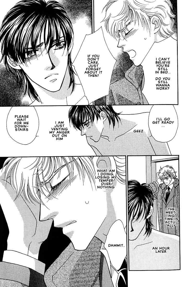 Bokura wo Shihaisuru Kotoba Chapter 3 page 23 - Chapter 3