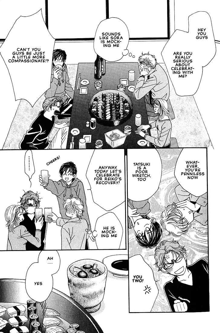 Bokura wo Shihaisuru Kotoba Chapter 3 page 25 - Chapter 3