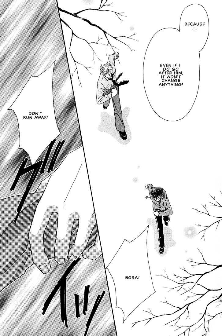 Bokura wo Shihaisuru Kotoba Chapter 3 page 33 - Chapter 3