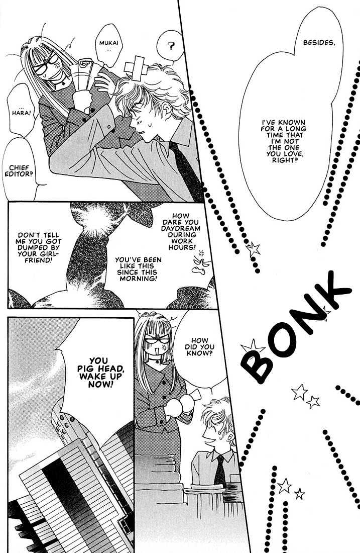 Bokura wo Shihaisuru Kotoba Chapter 3 page 4 - Chapter 3
