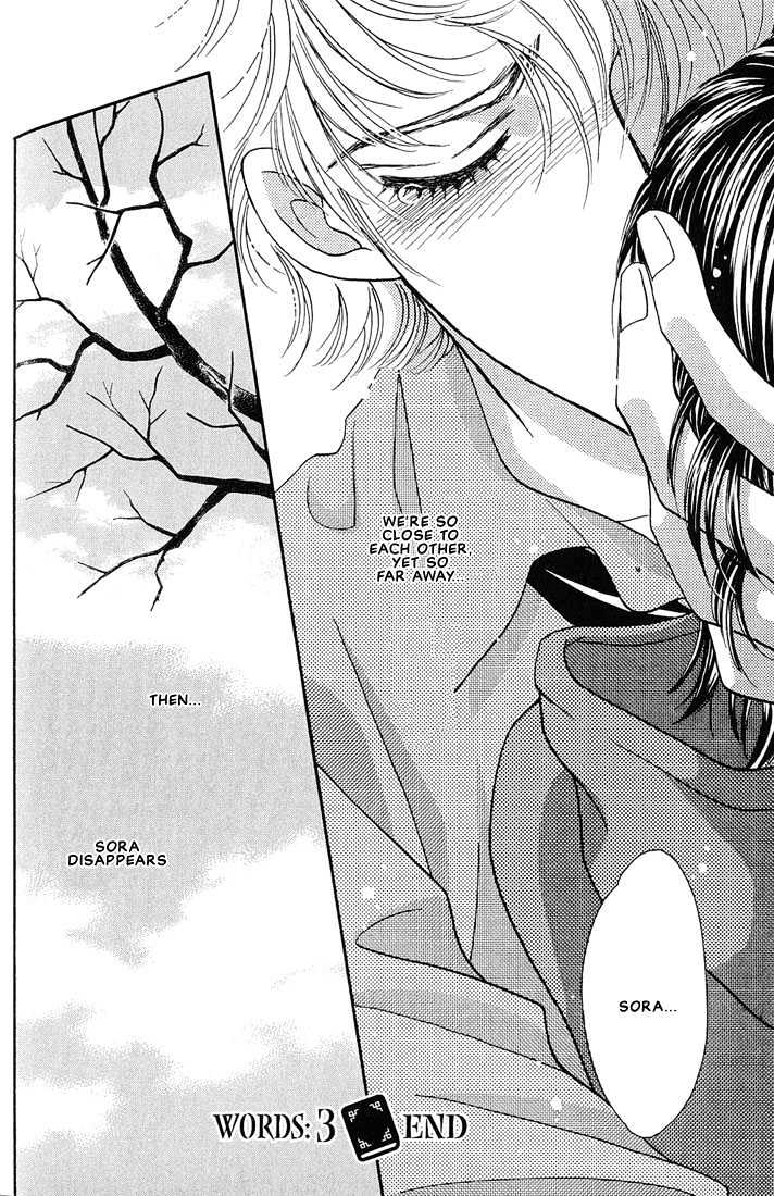 Bokura wo Shihaisuru Kotoba Chapter 3 page 40 - Chapter 3