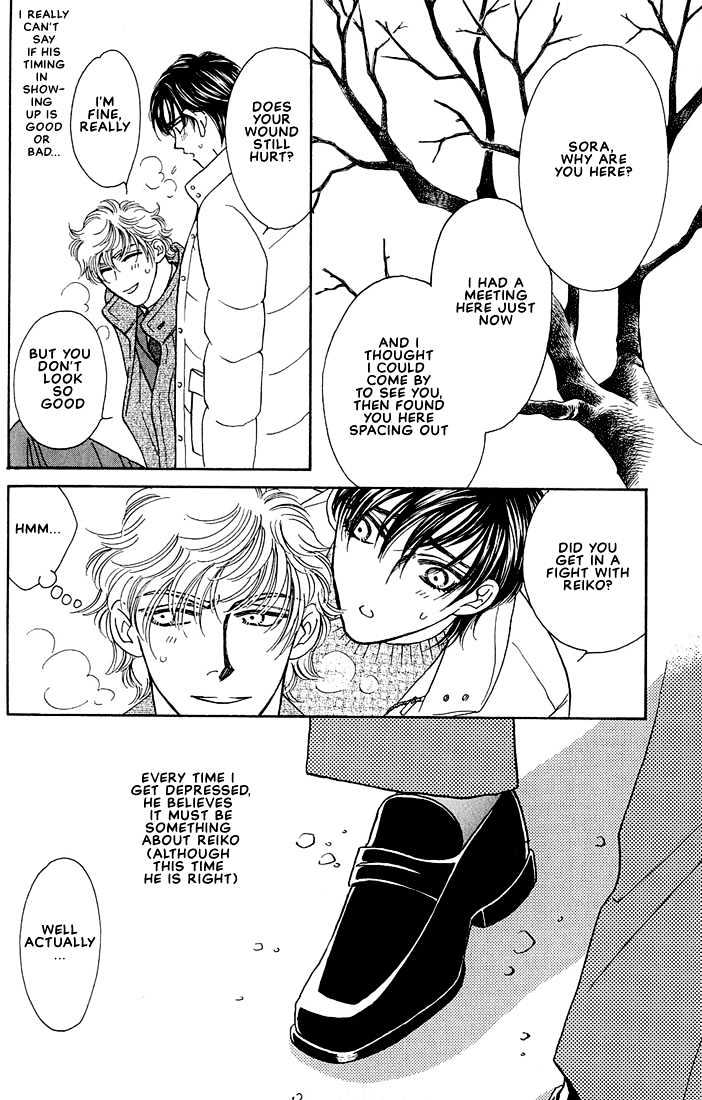 Bokura wo Shihaisuru Kotoba Chapter 3 page 6 - Chapter 3