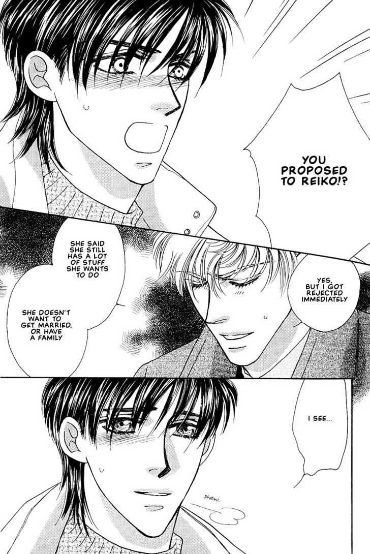 Bokura wo Shihaisuru Kotoba Chapter 3 page 7 - Chapter 3