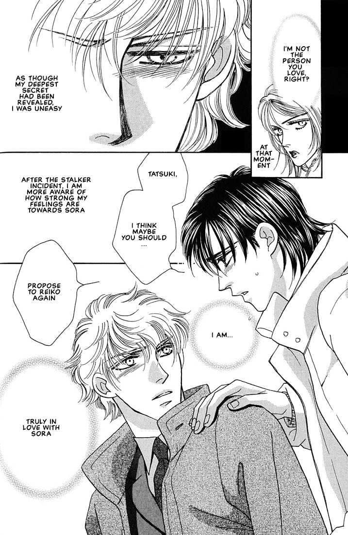 Bokura wo Shihaisuru Kotoba Chapter 3 page 8 - Chapter 3