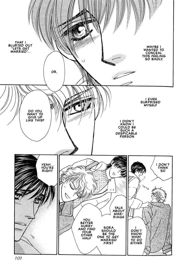 Bokura wo Shihaisuru Kotoba Chapter 3 page 9 - Chapter 3