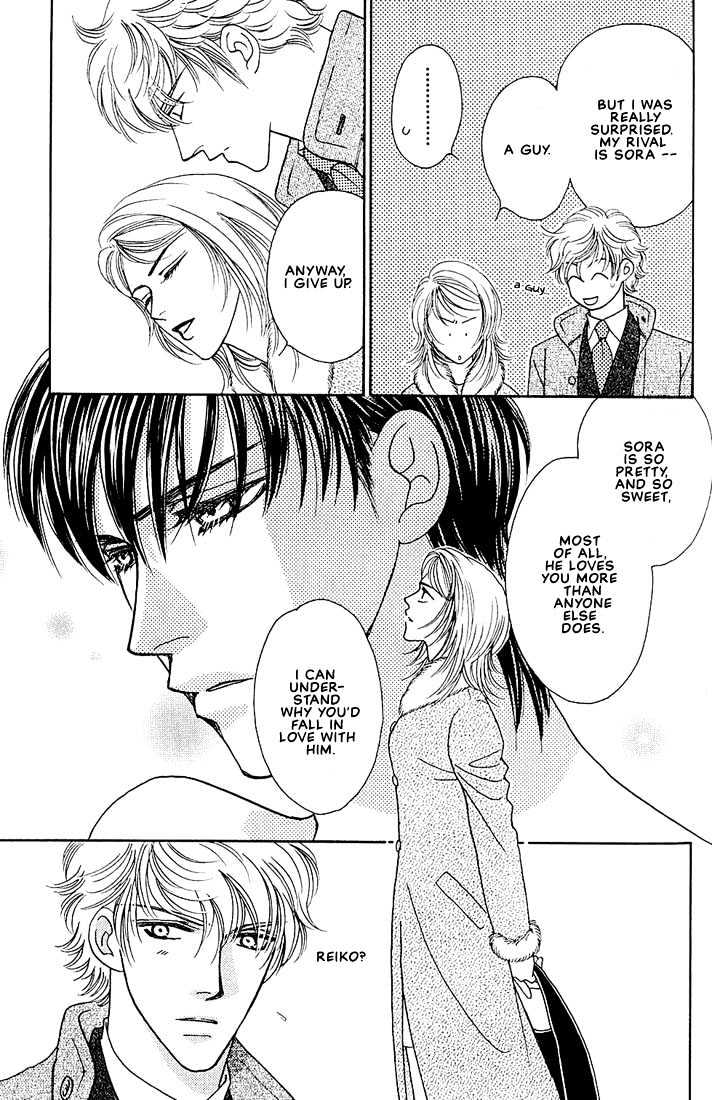 Bokura wo Shihaisuru Kotoba Chapter 4 page 11 - Chapter 4