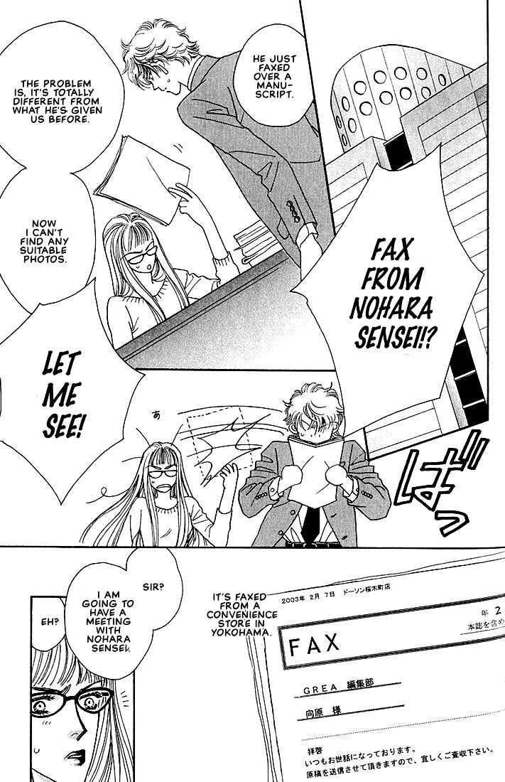 Bokura wo Shihaisuru Kotoba Chapter 4 page 13 - Chapter 4