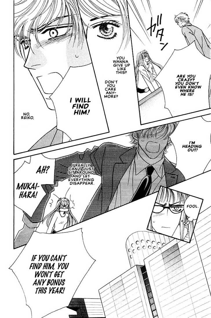 Bokura wo Shihaisuru Kotoba Chapter 4 page 14 - Chapter 4