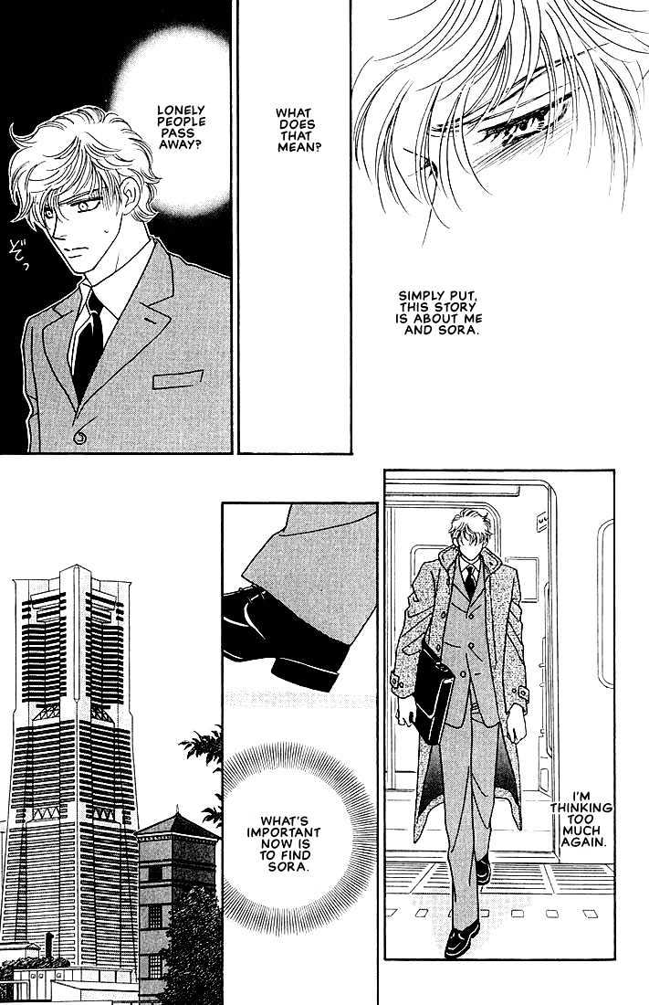 Bokura wo Shihaisuru Kotoba Chapter 4 page 17 - Chapter 4