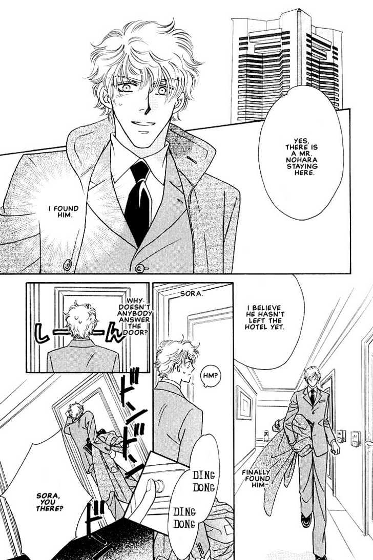 Bokura wo Shihaisuru Kotoba Chapter 4 page 19 - Chapter 4