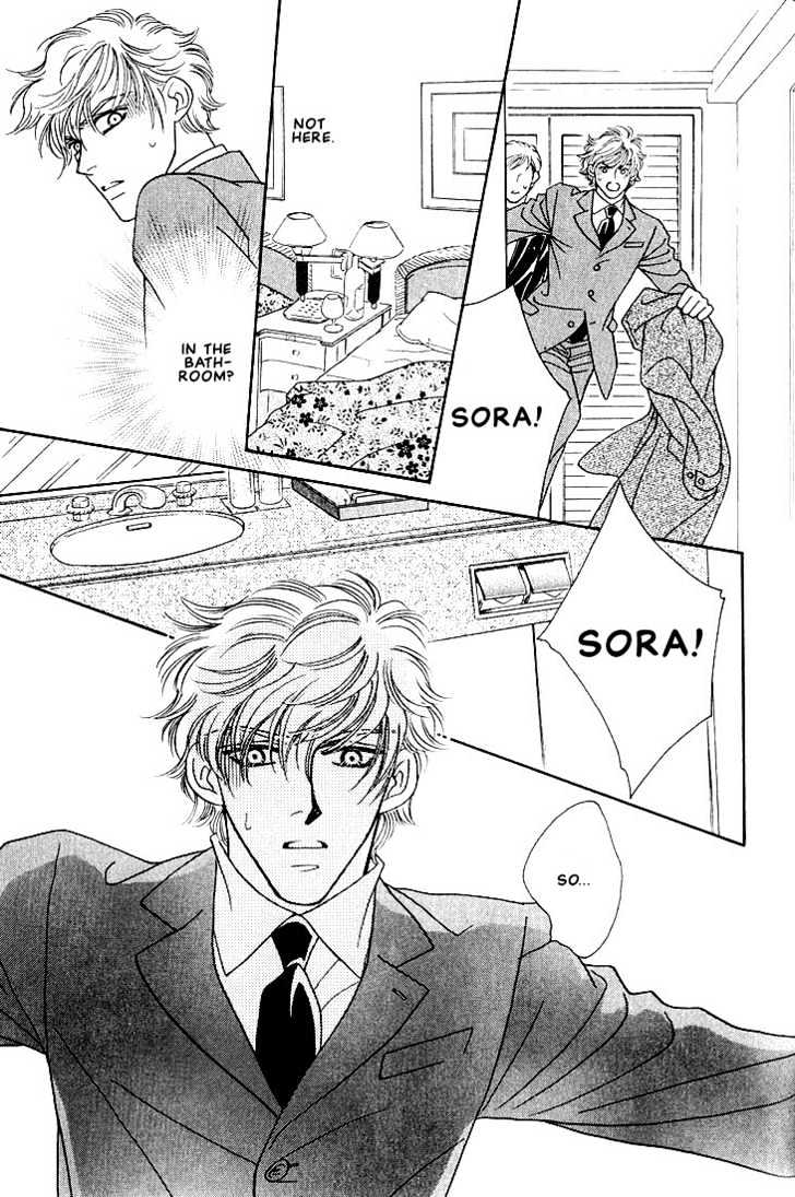 Bokura wo Shihaisuru Kotoba Chapter 4 page 21 - Chapter 4