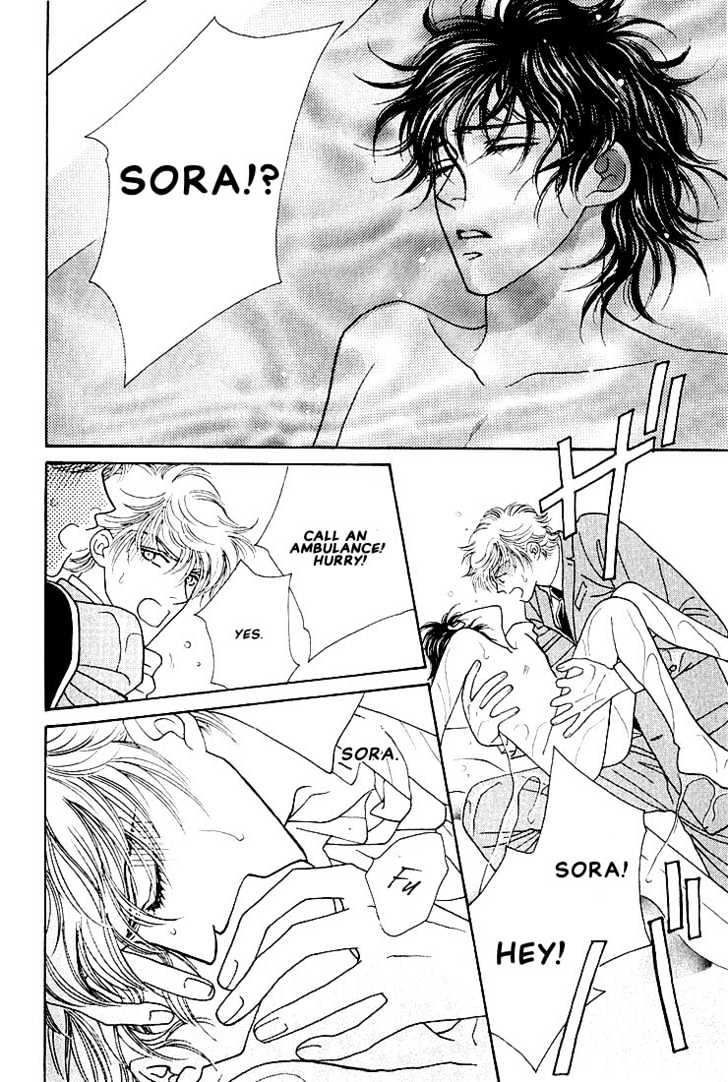Bokura wo Shihaisuru Kotoba Chapter 4 page 22 - Chapter 4