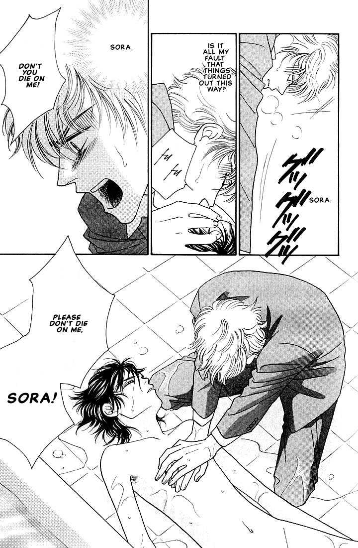 Bokura wo Shihaisuru Kotoba Chapter 4 page 23 - Chapter 4