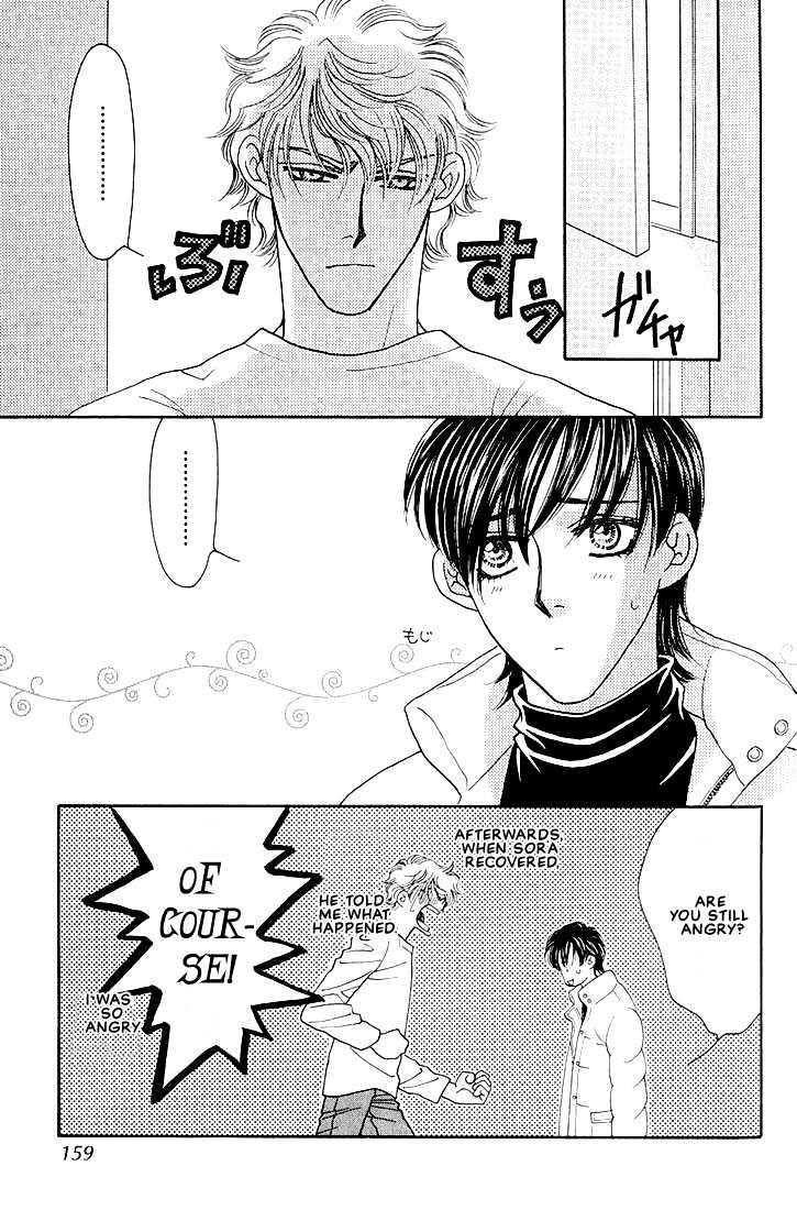 Bokura wo Shihaisuru Kotoba Chapter 4 page 27 - Chapter 4