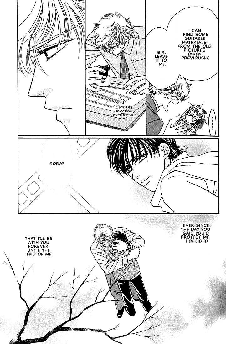 Bokura wo Shihaisuru Kotoba Chapter 4 page 3 - Chapter 4