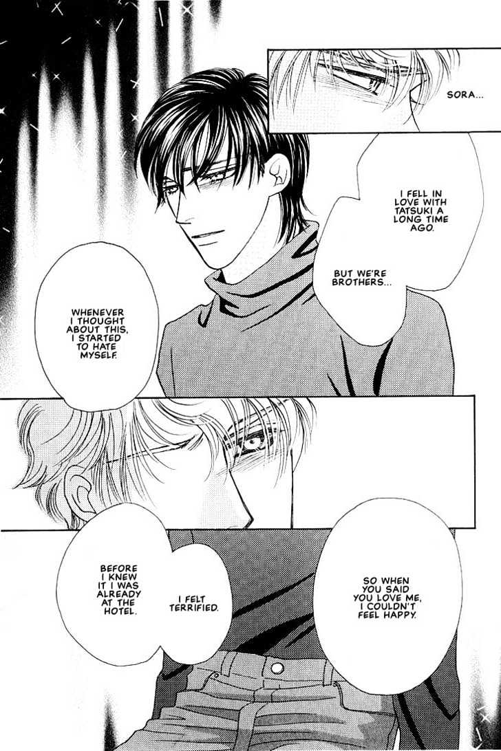 Bokura wo Shihaisuru Kotoba Chapter 4 page 31 - Chapter 4
