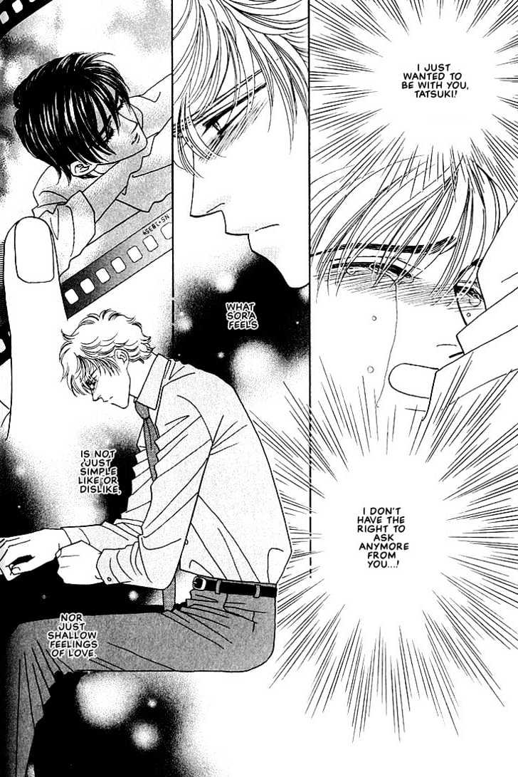 Bokura wo Shihaisuru Kotoba Chapter 4 page 4 - Chapter 4