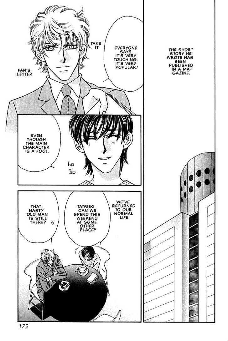 Bokura wo Shihaisuru Kotoba Chapter 4 page 43 - Chapter 4