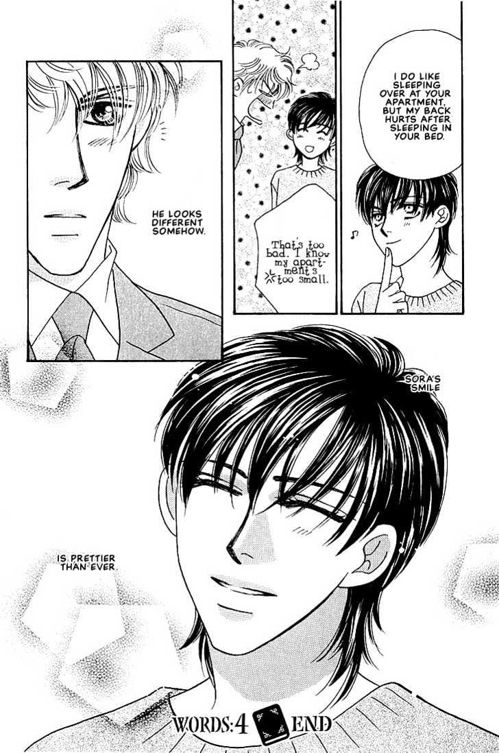 Bokura wo Shihaisuru Kotoba Chapter 4 page 44 - Chapter 4