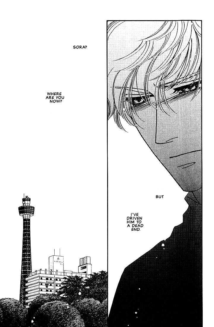 Bokura wo Shihaisuru Kotoba Chapter 4 page 5 - Chapter 4