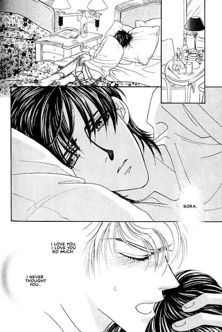 Bokura wo Shihaisuru Kotoba Chapter 4 page 6 - Chapter 4